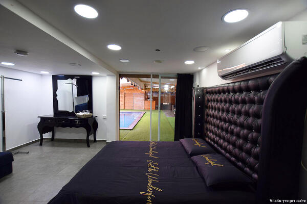 קסם בבוסתן - קסם בבוסתן